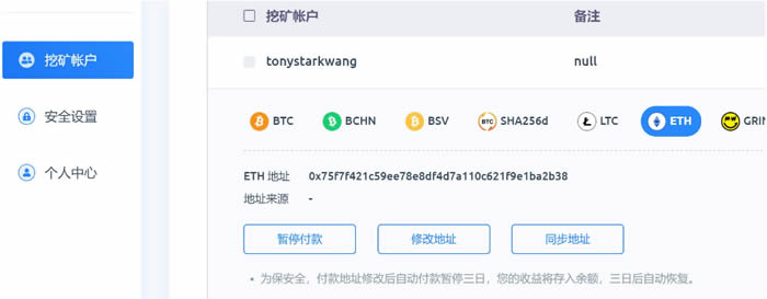 比特交易平台app的使用教程,比特交易平台app的使用教程下载