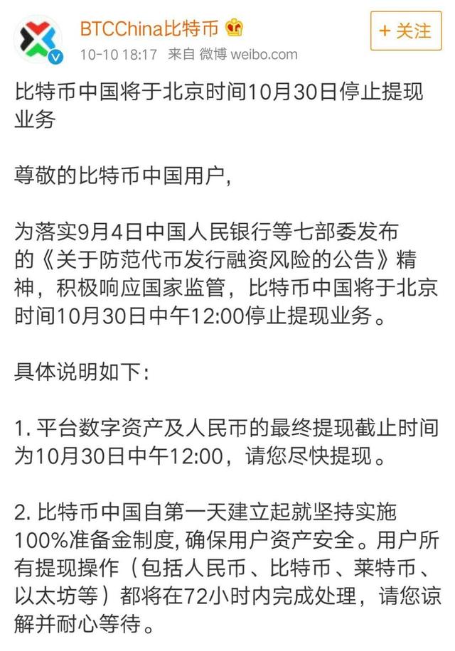 att虚拟币价格,elt虚拟币最新消息