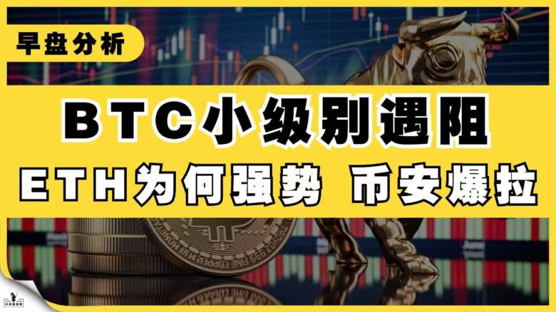 以太坊或将迎来爆发,以太坊会不会崩盘最新