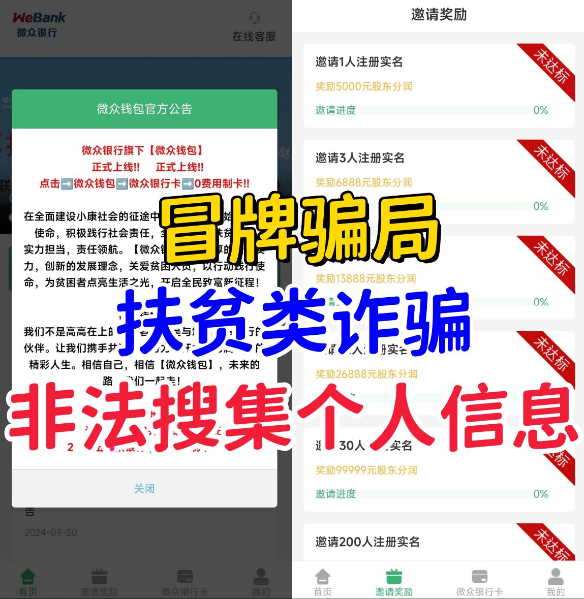 购买虚拟币被骗报警有用吗,购买虚拟币被骗报警有用吗怎么处理