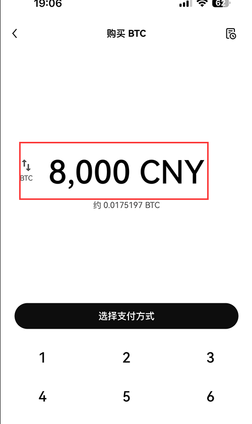 网上认识个男的让我买比特币,网上认识个男的让我买比特币,他还帮我充钱