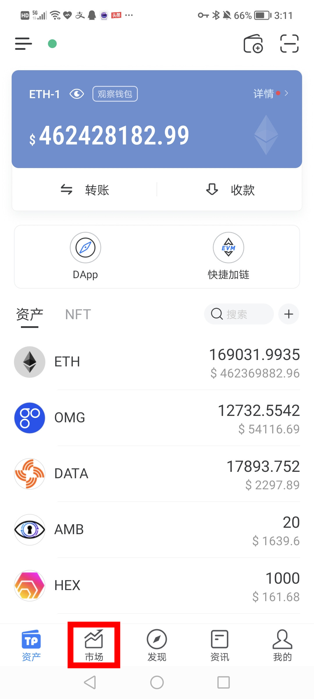 tp钱包资产莫名其妙被下载,tp钱包资产莫名其妙被下载了