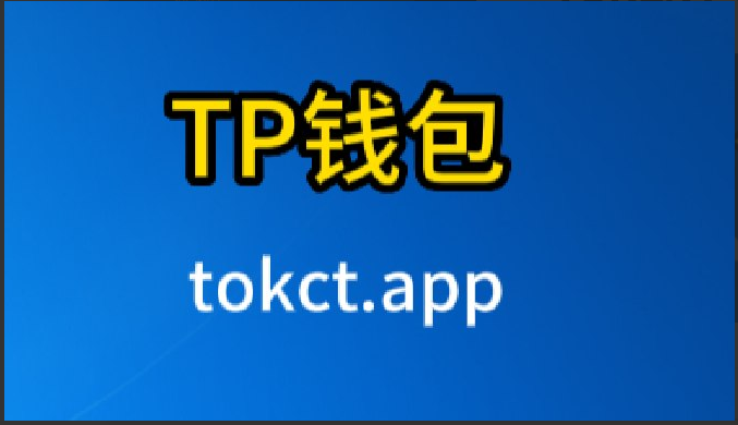 tp钱包资产莫名其妙被下载,tp钱包资产莫名其妙被下载了