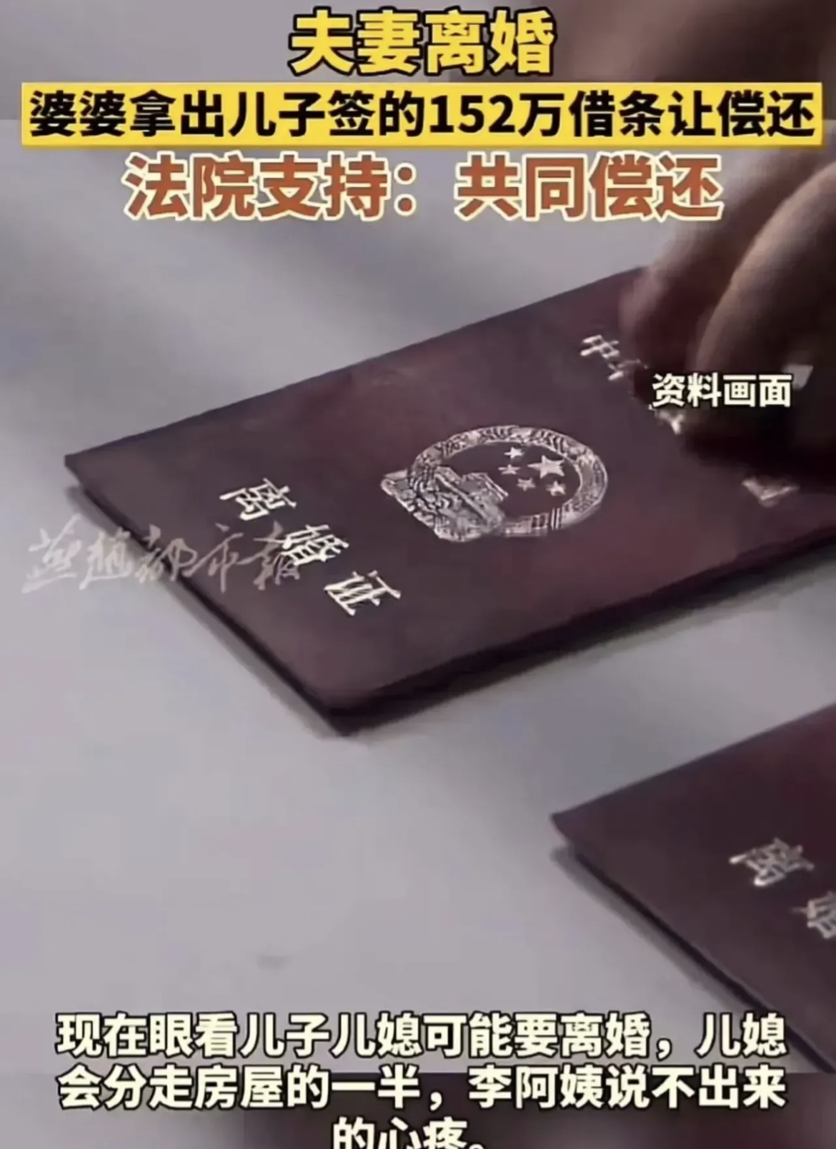老公玩虚拟币欠了几十万要离婚吗,老公玩虚拟币欠了几十万要离婚吗怎么办