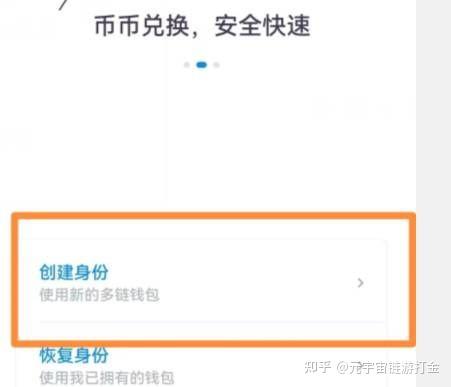 imtoken下载教程,imtoken官网下载20怎么下载