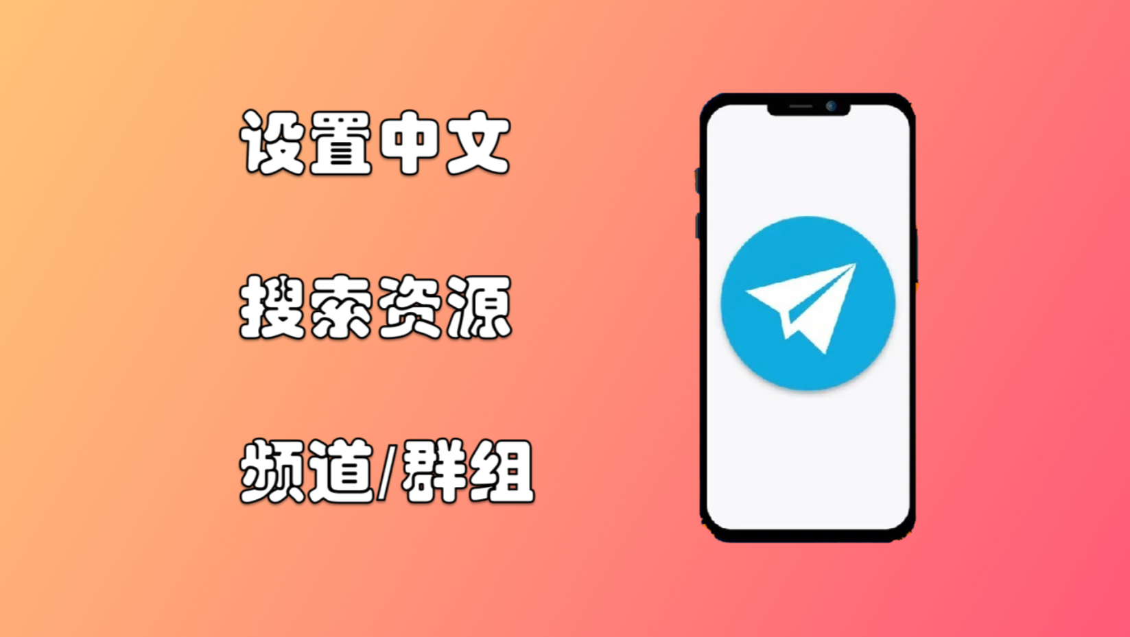 telegram机器人搜索引擎,telegram搜索机器人怎么加
