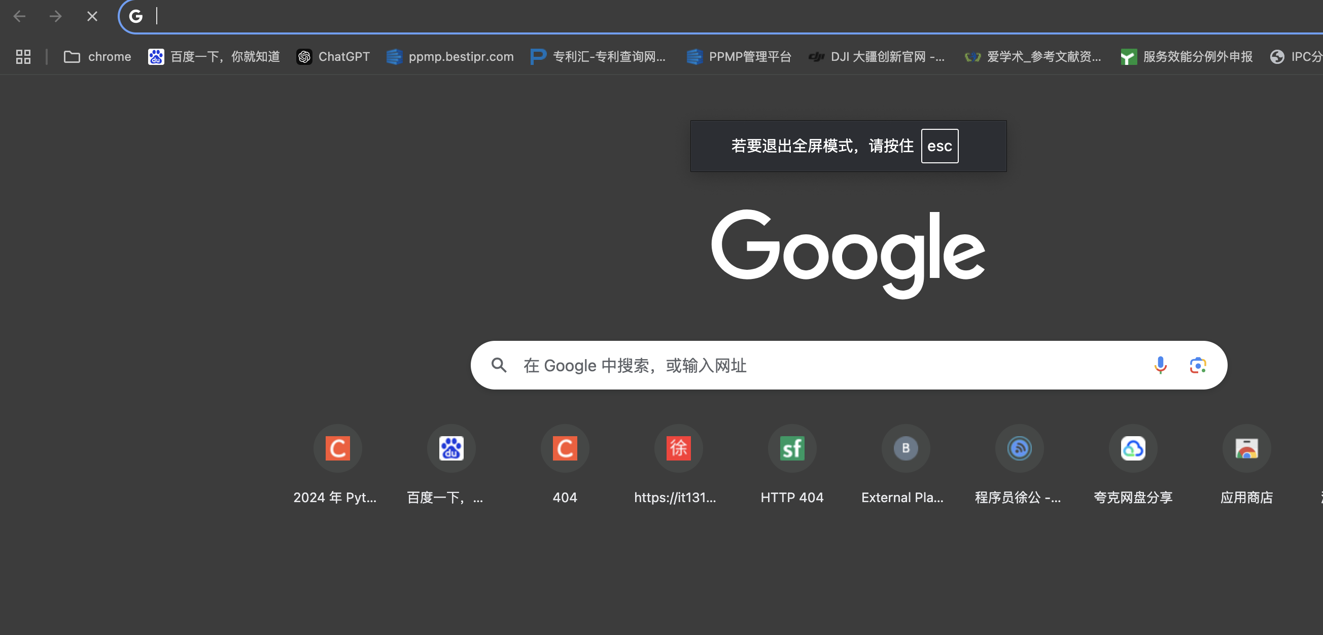 谷歌浏览器内嵌框架下载,谷歌浏览器内嵌框架下载安装