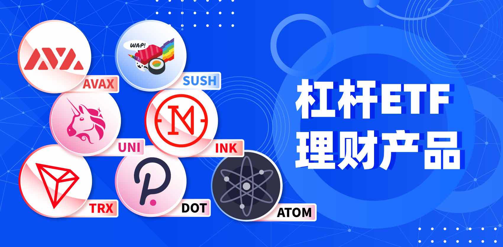 aveai是什么交易所,aveai交易所app下载