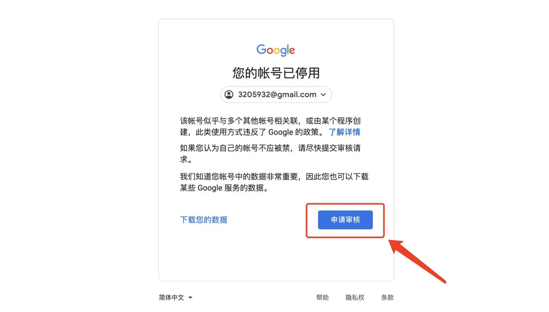 谷歌搜索为什么用不了,为什么我的谷歌搜索用不了