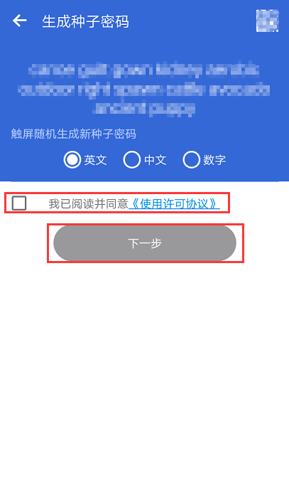 冷钱包官网安装,冷钱包下载app