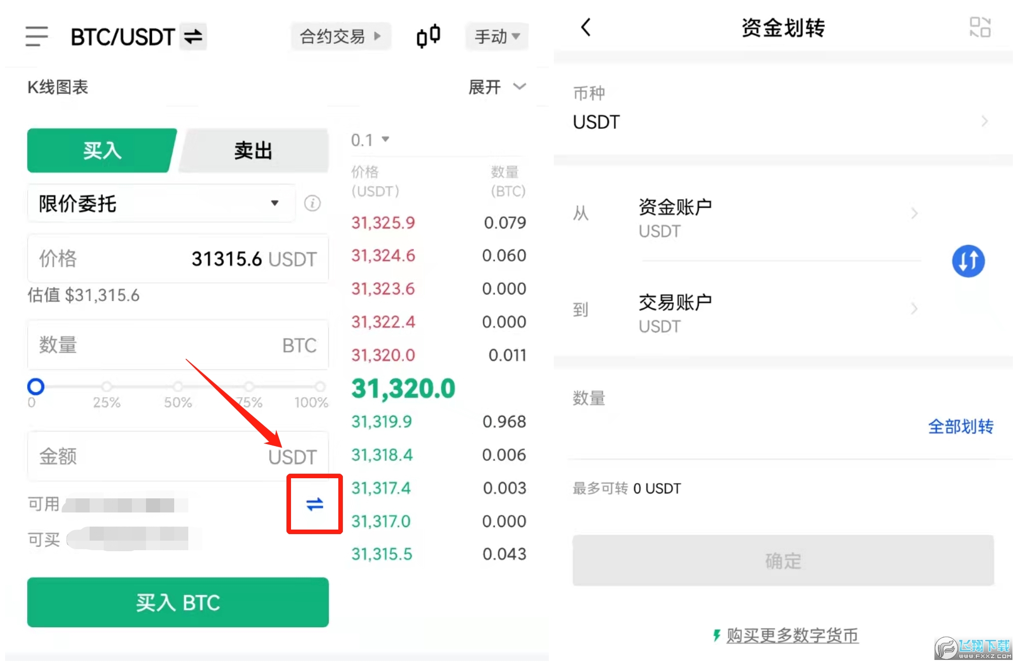 欧意提币地址,欧易提币地址在哪里