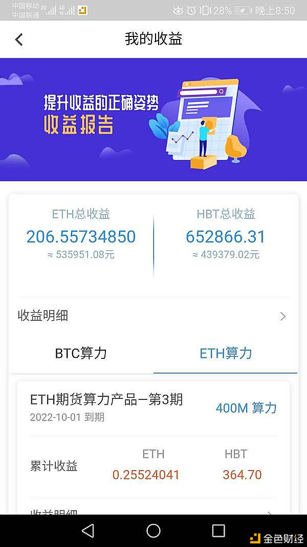 比特股交易软件怎么样,比特股怎么样适合入手吗