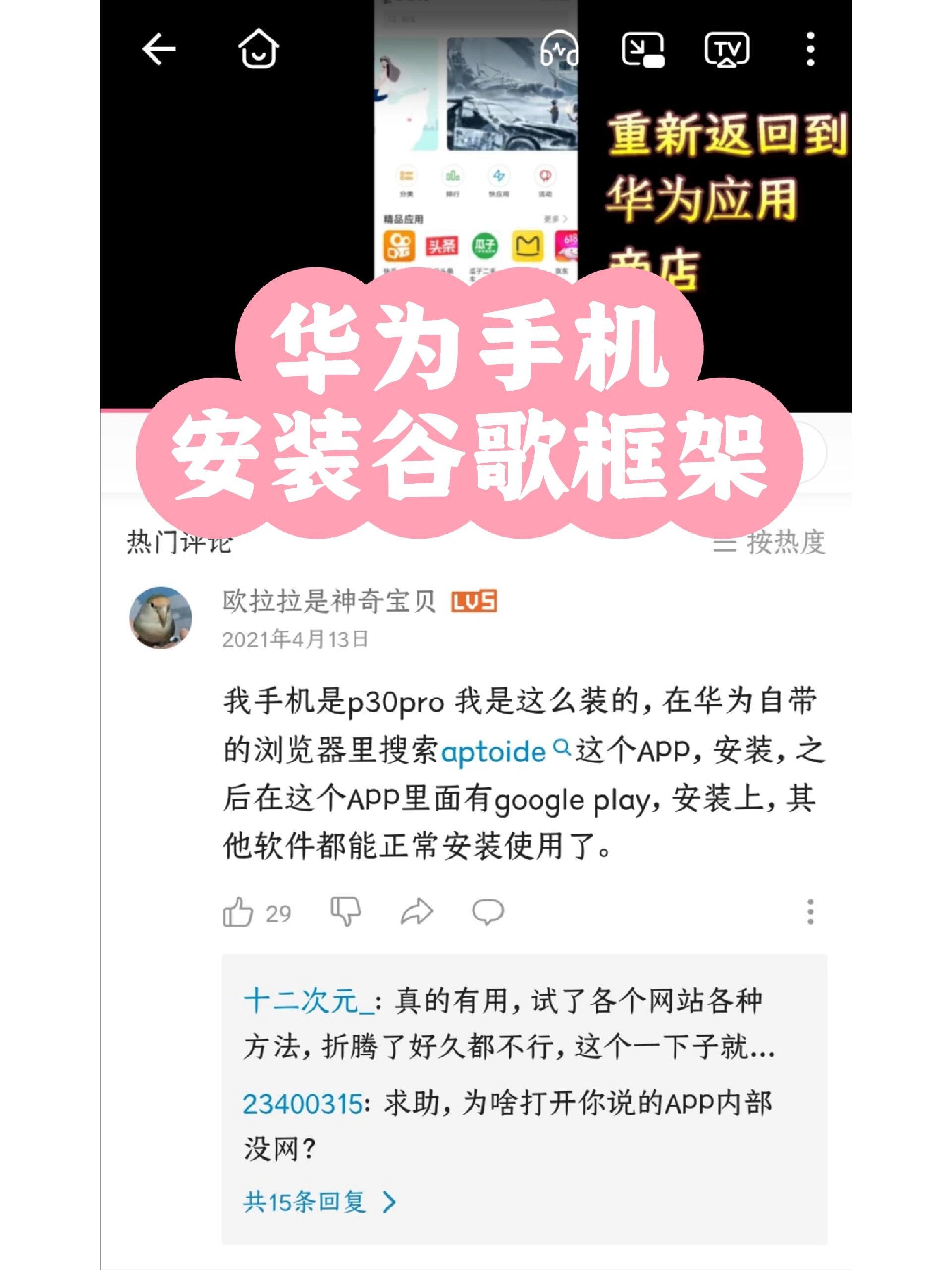 谷歌浏览器内嵌框架怎么设置,谷歌浏览器内嵌框架怎么设置的