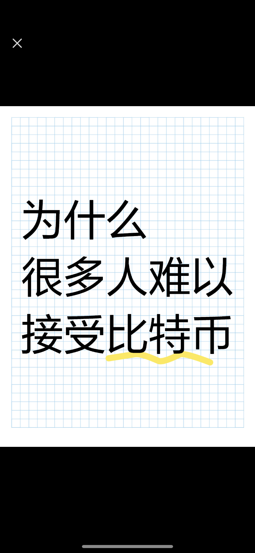 比特币到底是什么怎么才能得到,比特币是什么东西怎么才可以得到