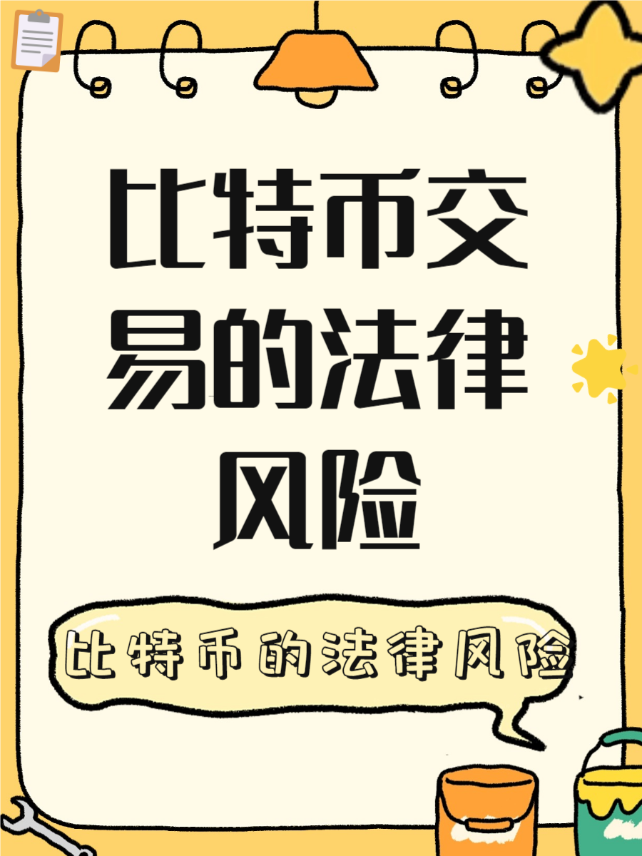 比特交易所官方网站下载安装,比特交易所官方网站下载安装手机版