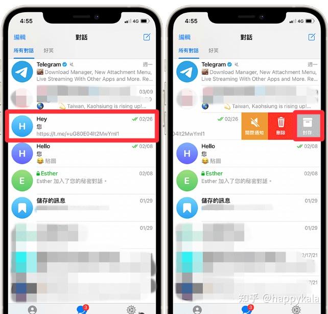 telegram怎么给人开户,纸飞机telegeram开户教程