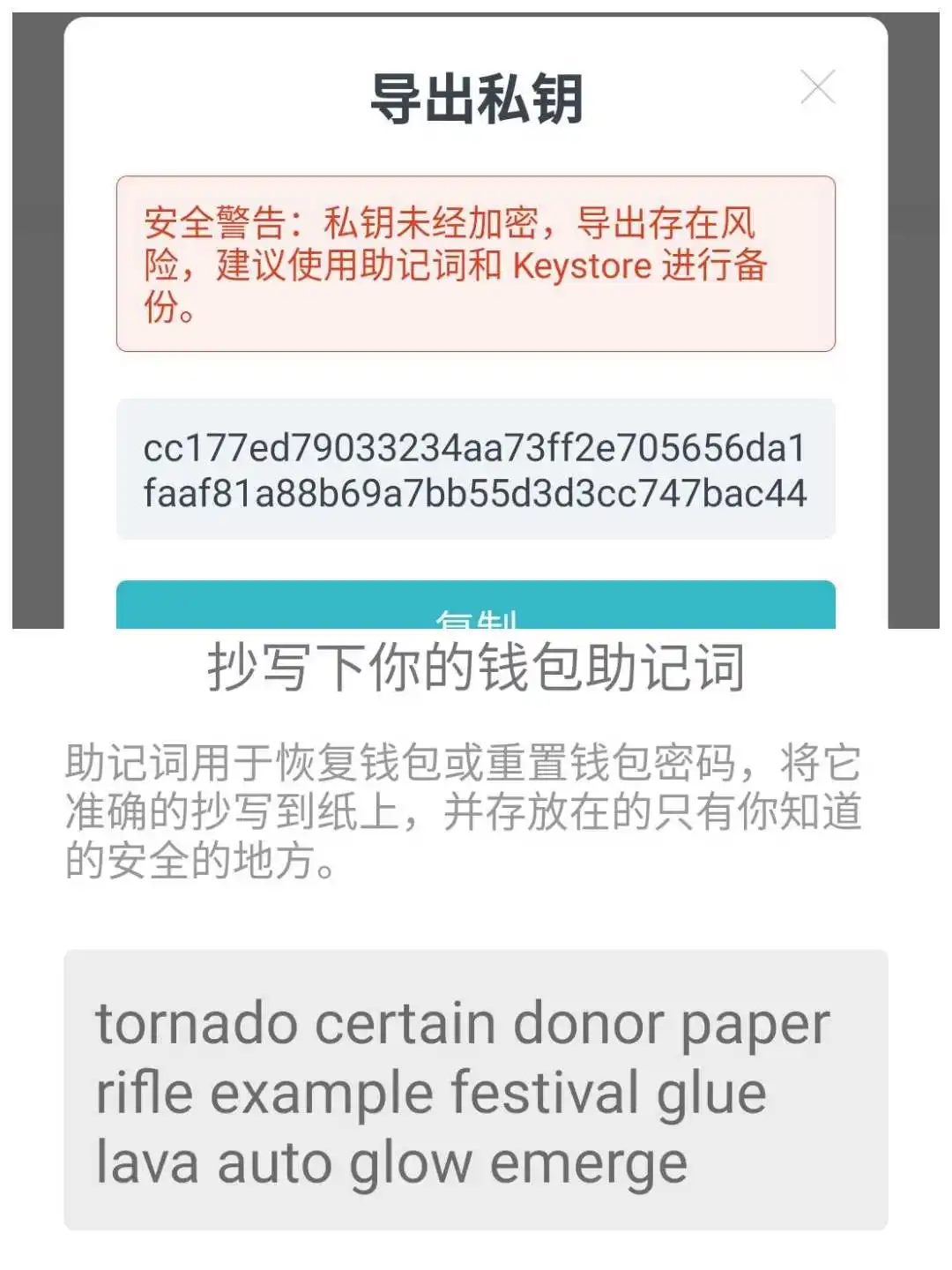 imtoken官网下载2.0,imtoken钱包官网下载20