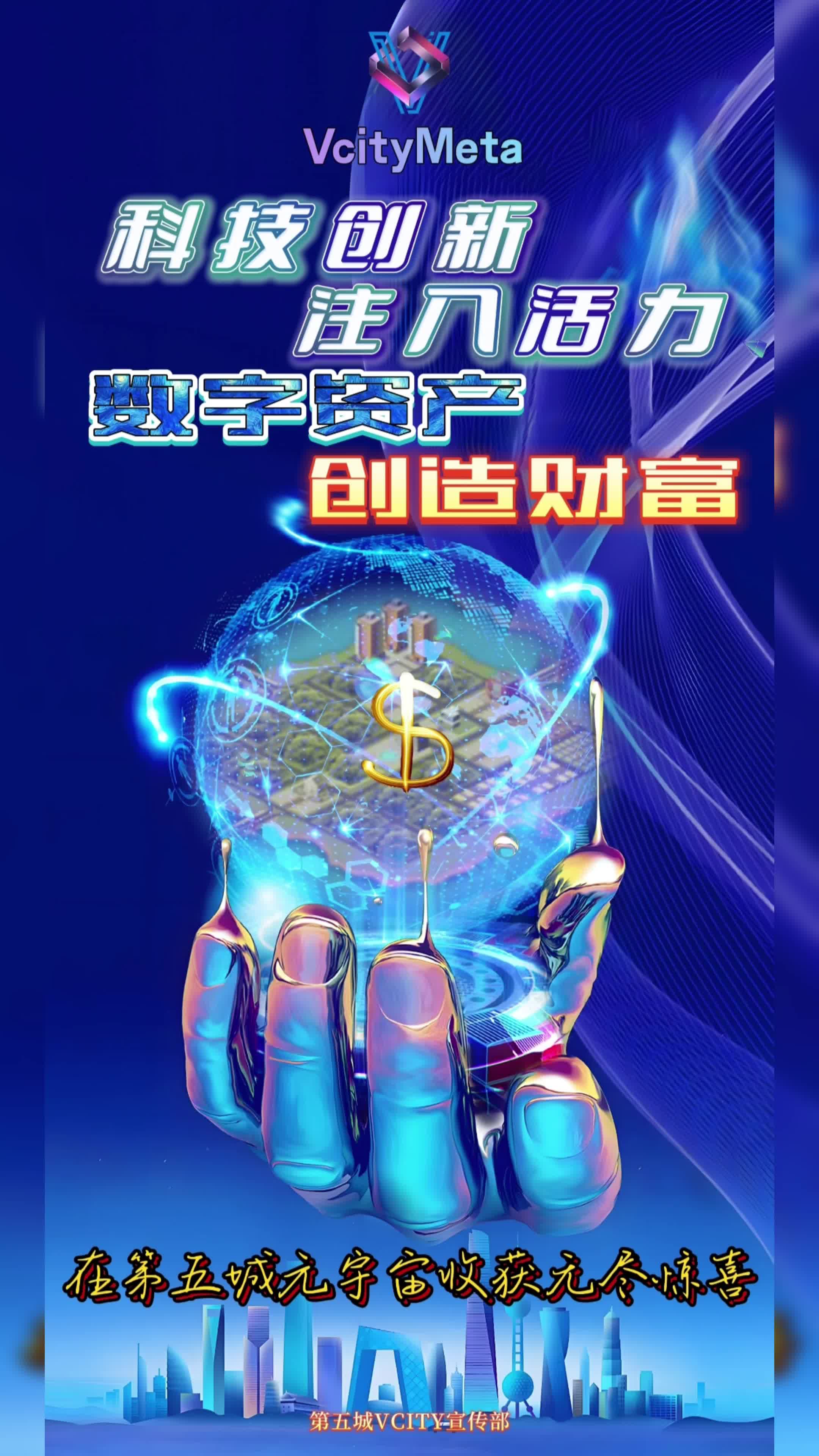电子货币试点城市,电子货币试点相关股票