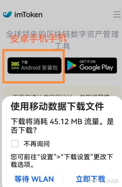 imtoken连接不上网络,假的imtoken钱包是怎样的