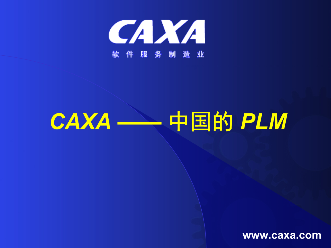 plm币价格,plg币最新价格