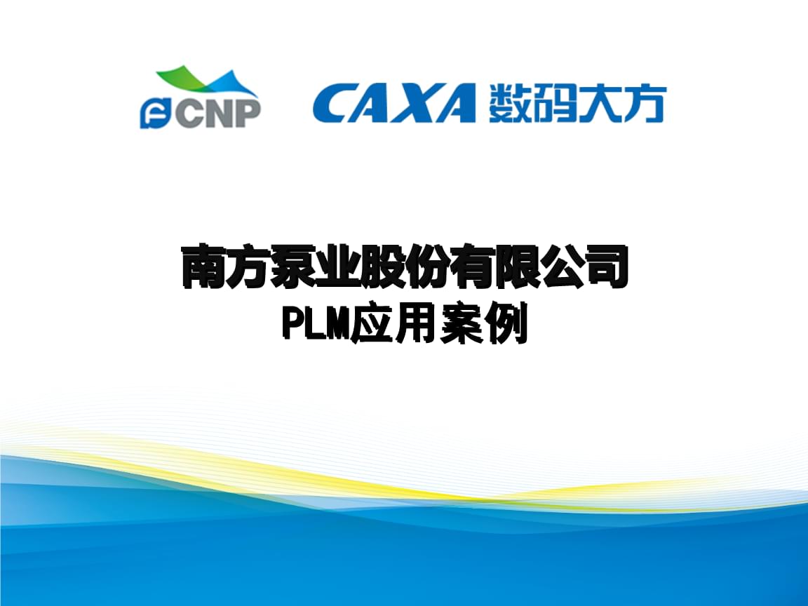 plm币价格,plg币最新价格