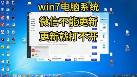 微信6.7.3永不更新版,微信673永不更新版豌豆荚