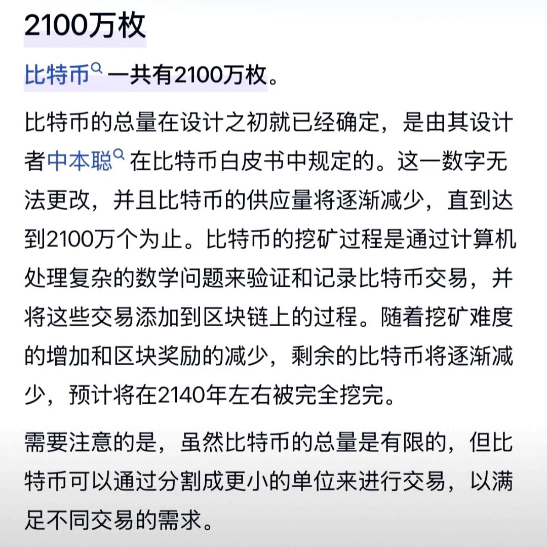 比特金怎么挖,比特金矿怎么交易