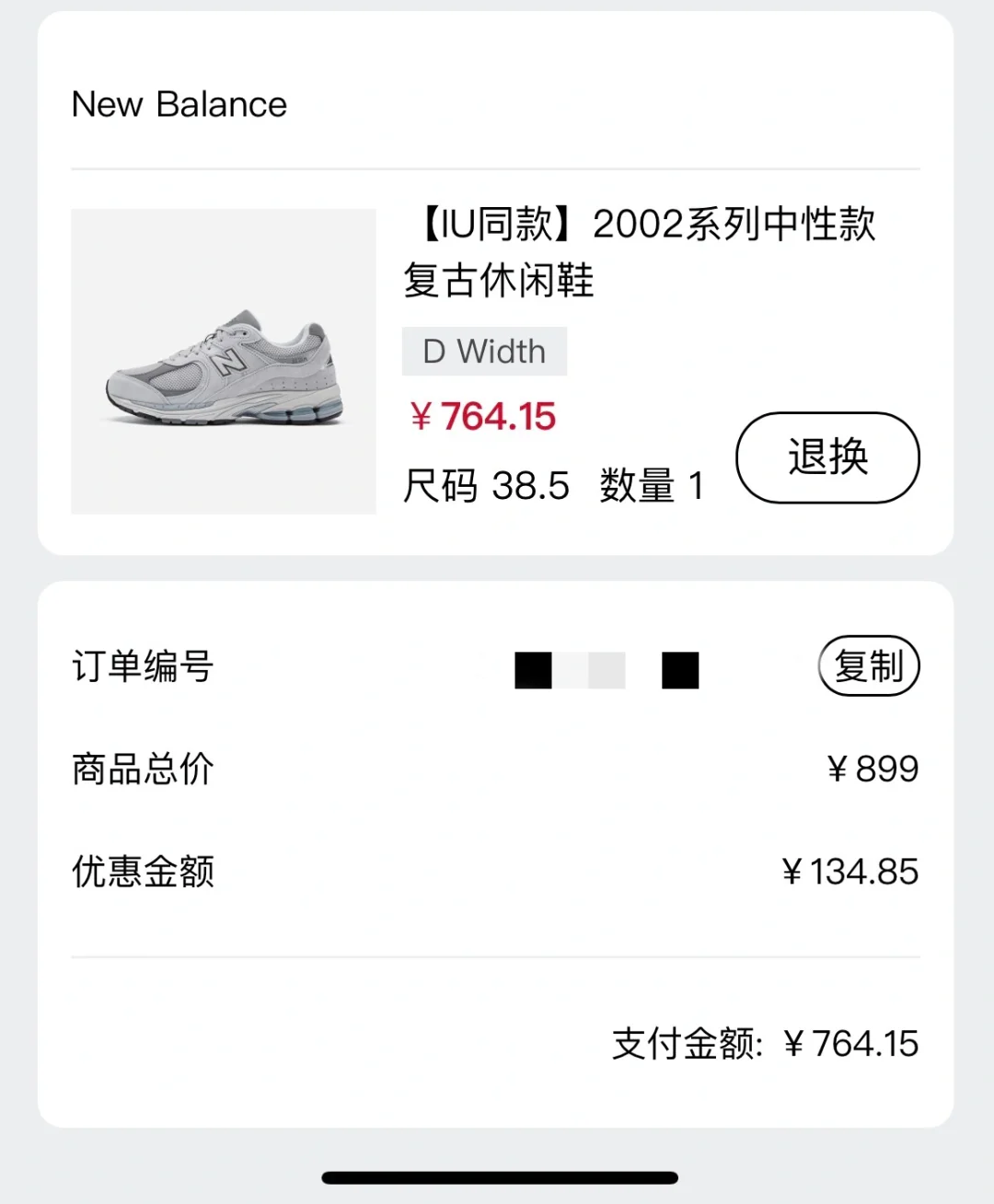 纸飞机小程序购买,纸飞机app是干嘛用的
