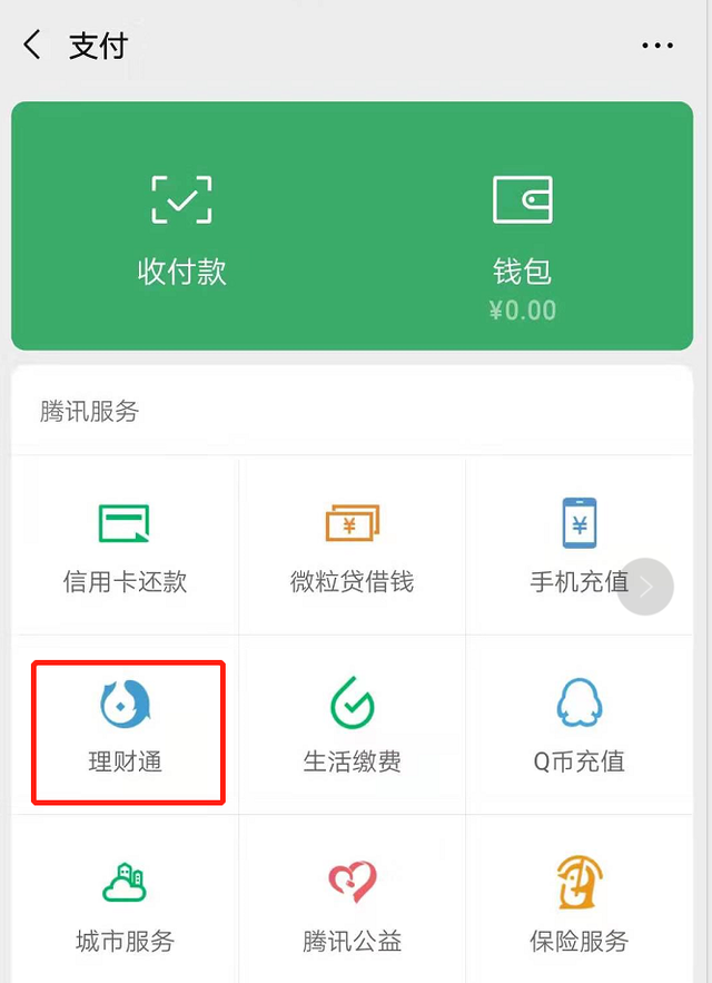 TP钱包怎么卖币,tp钱包可以直接卖币吗