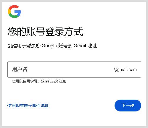 谷歌邮箱下载app,谷歌邮箱下载app安卓