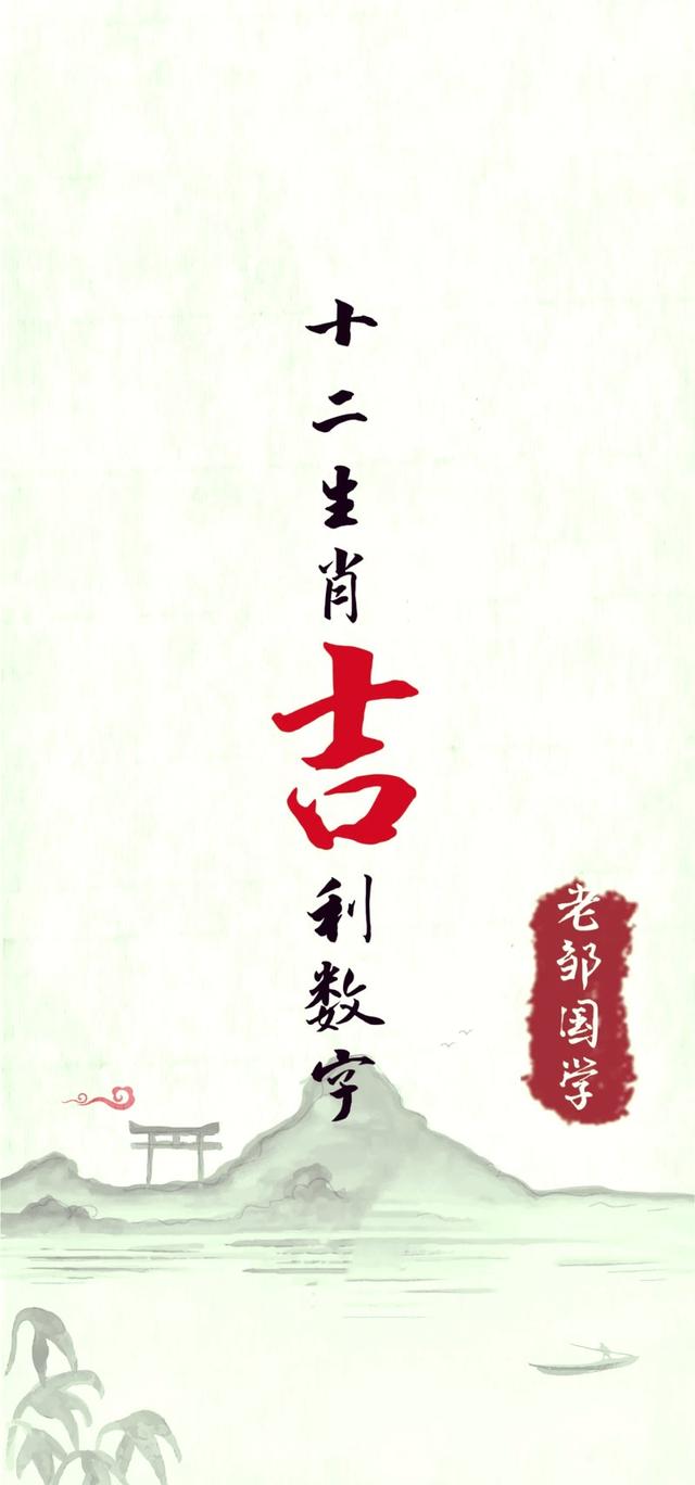 铁面无私打一肖,铁面无私指哪个生肖