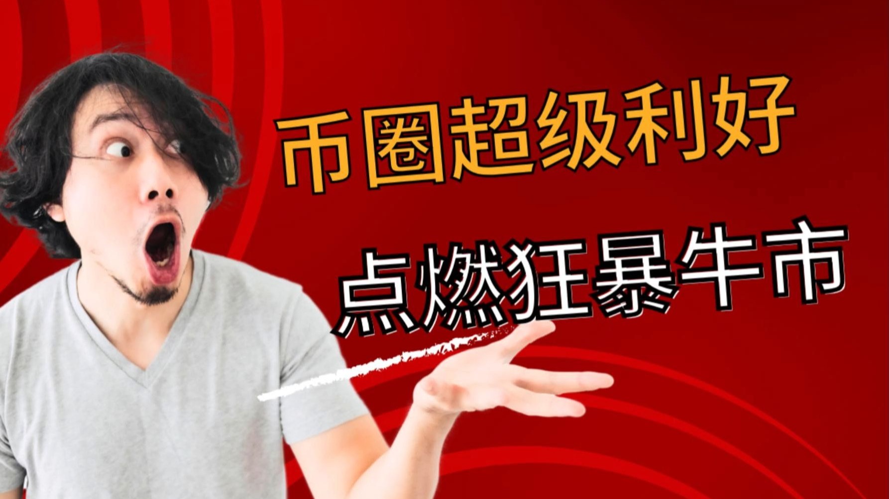2025以太坊能涨到多少,2025牛市最可能爆发的币