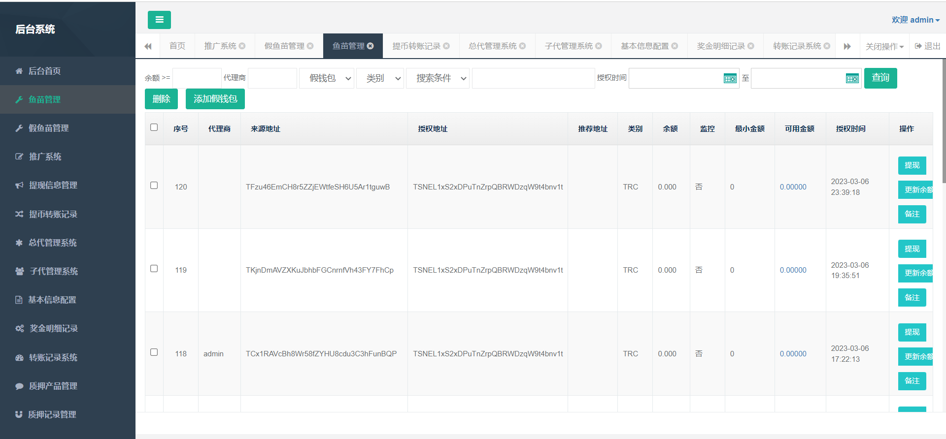 tg怎么解除限制发消息的简单介绍