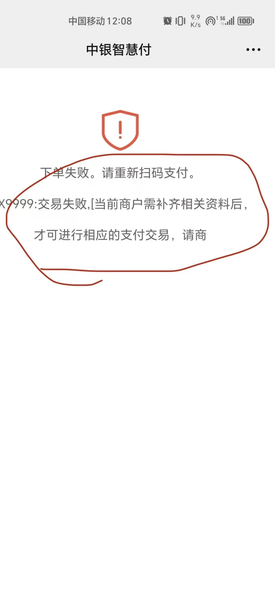 无法进行交易,无法进行交易,将在邀请您交易时 无法进行交易,无法进行交易,将在邀请您交易时