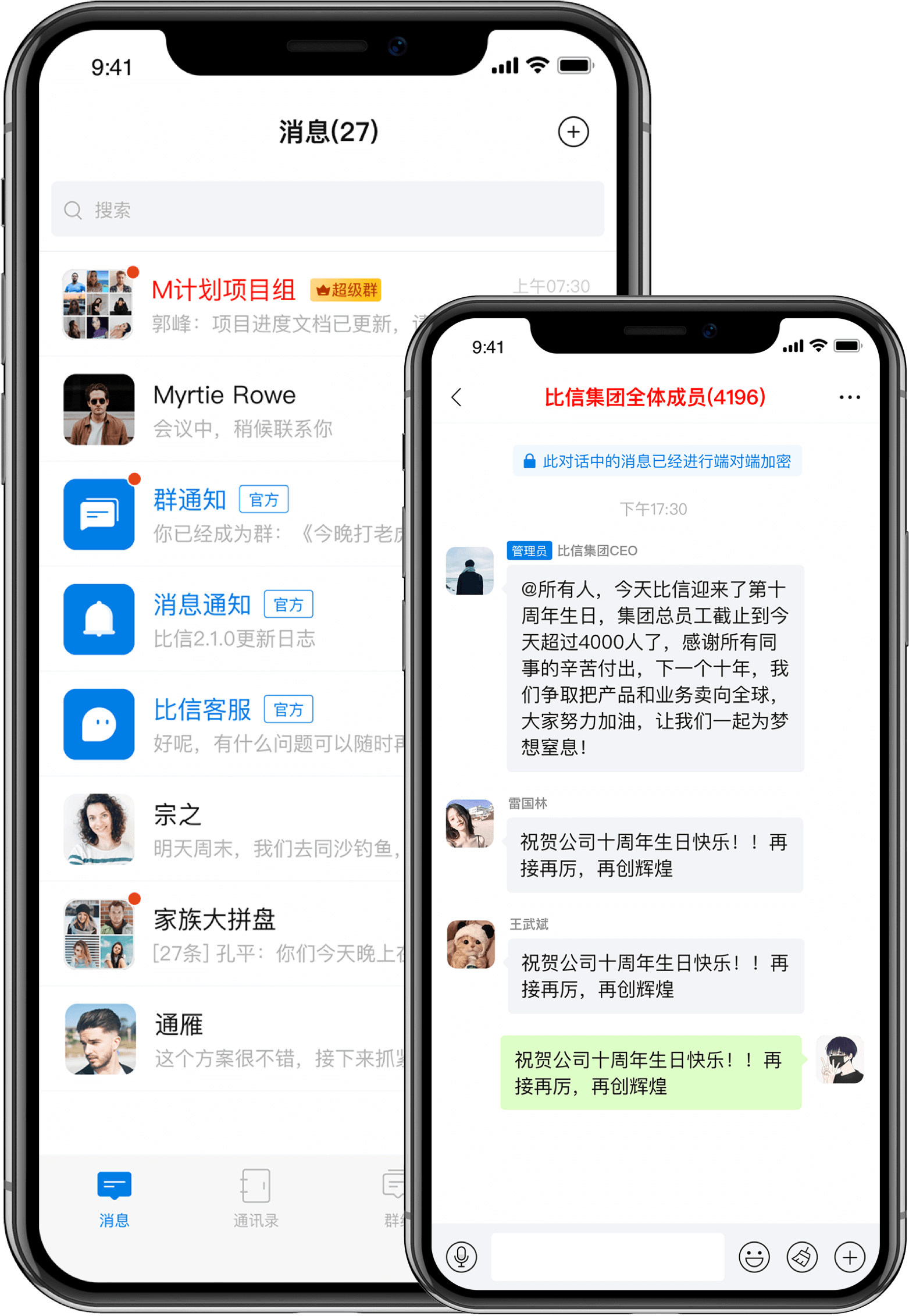 纸飞机中文版聊天软件的名字,纸飞机聊天软件怎么设置成中文版
