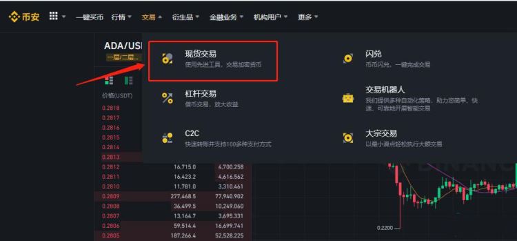 以太币交易平台,以太币交易平台官网