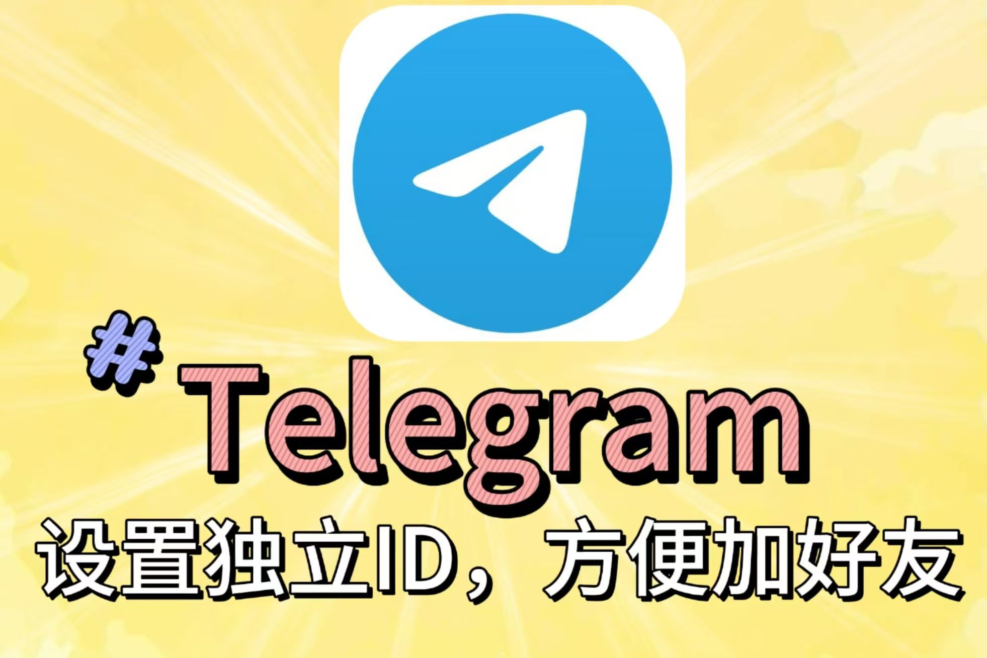 telegram搜索频道大全,telegeram电报资源群最新