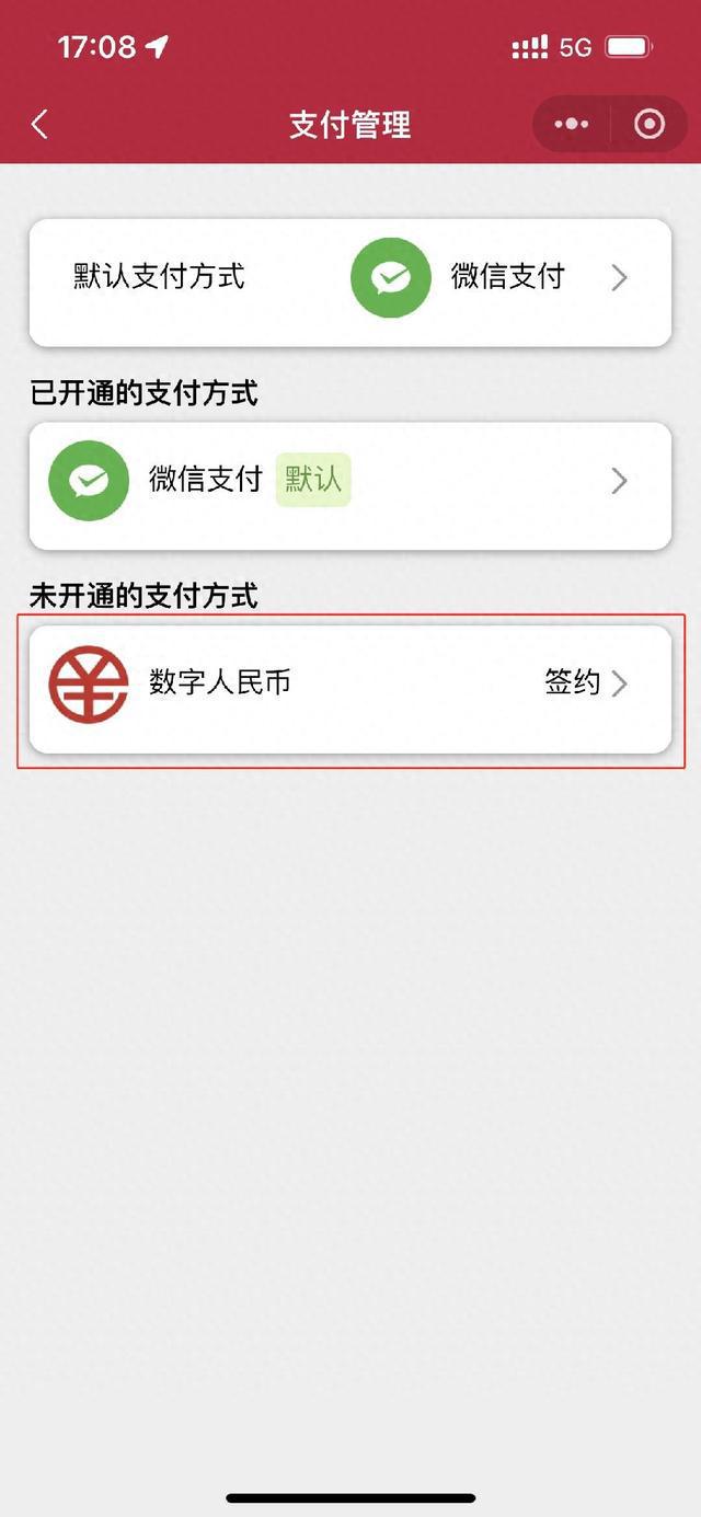 微信钱包里的钱能直接支付吗,微信钱包里的钱可以直接支付吗