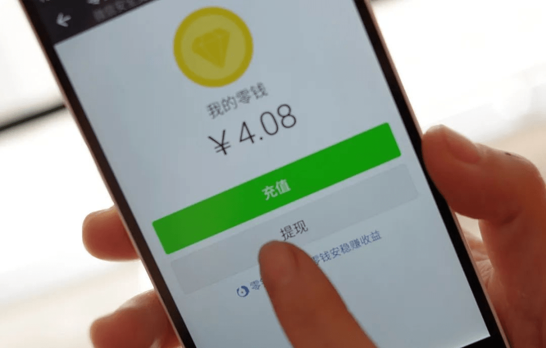 微信钱包里的钱能直接支付吗,微信钱包里的钱可以直接支付吗 微信钱包里的钱能直接支付吗,微信钱包里的钱可以直接支付吗