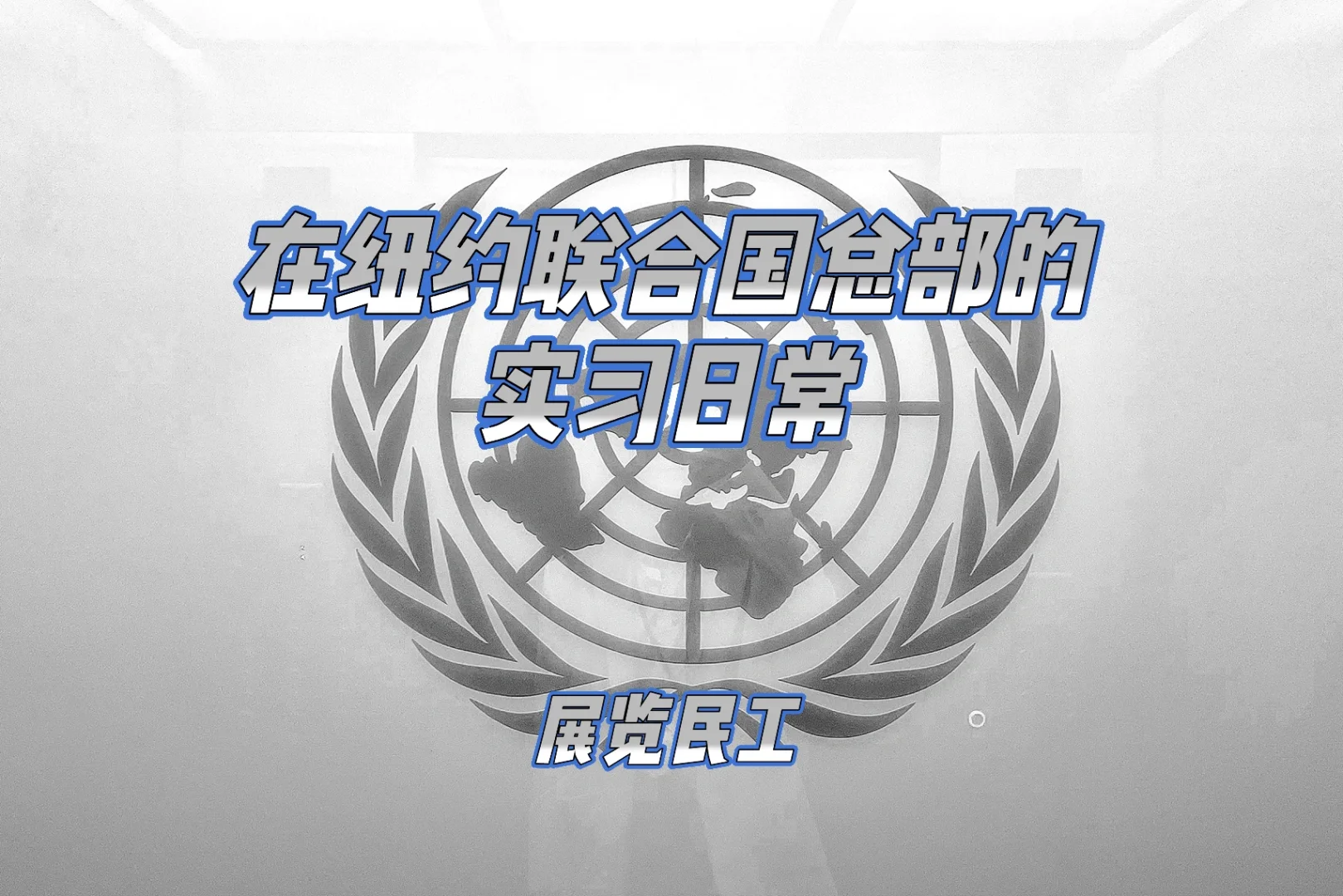 mys什么国家,mys是哪个国家