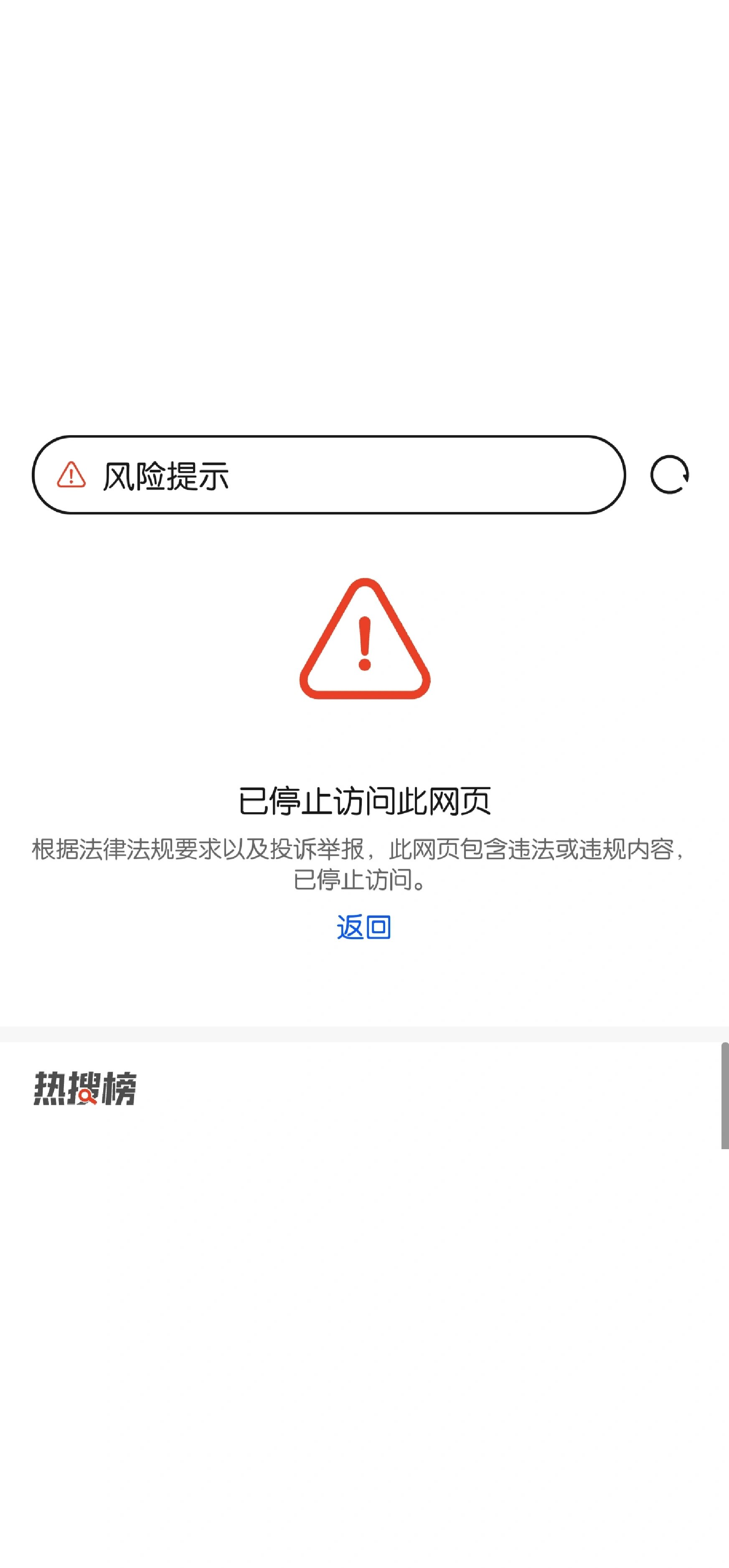 谷歌搜索打不开的解决方法,chrome打不开谷歌搜索