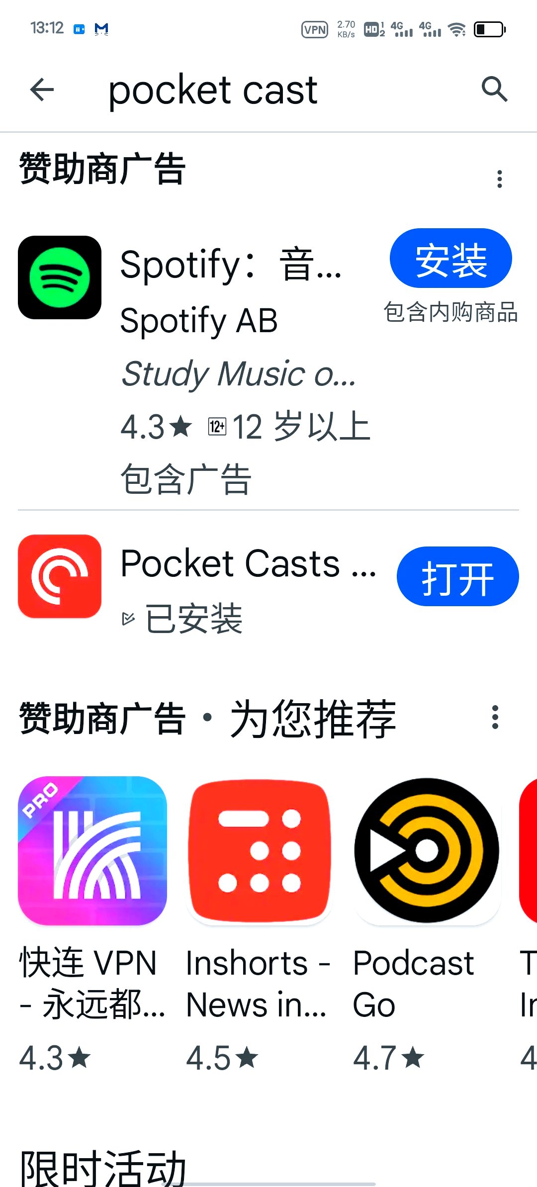 谷歌商店下载,谷歌商店下载不了软件
