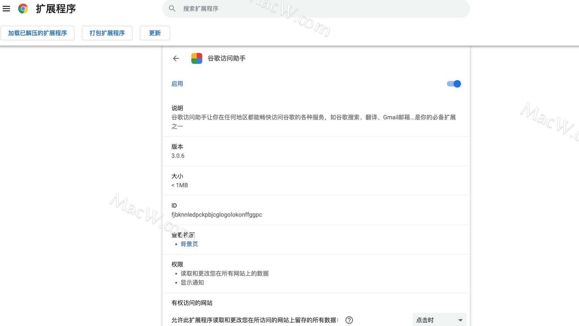 谷歌学术怎么访问,如何访问google学术