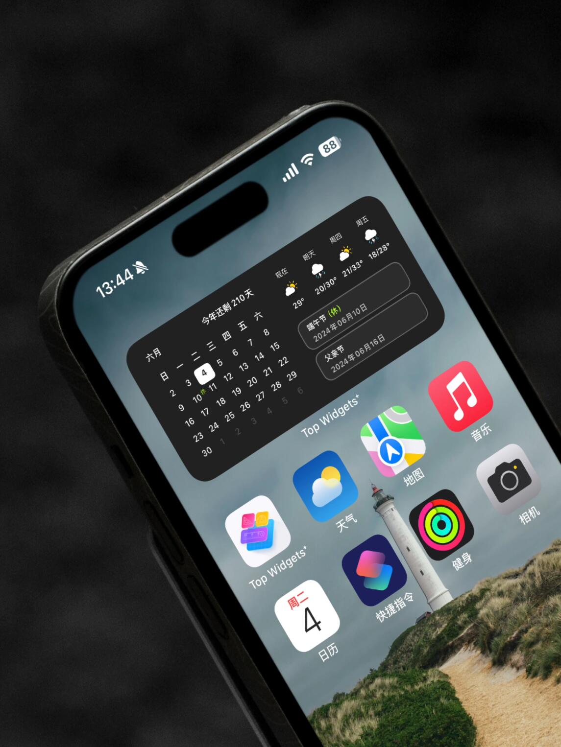 topwidgets+下载,top widgets软件中文版