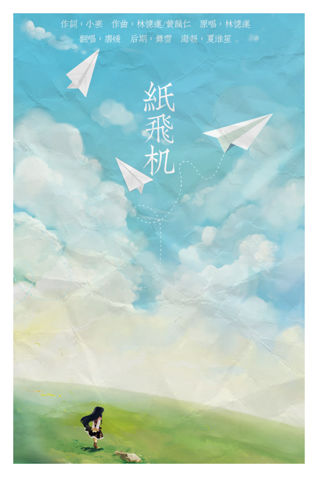 纸飞机网站页面,纸飞机网址链接流程