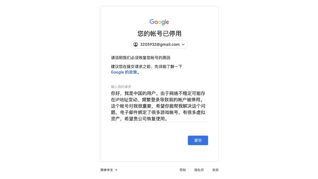 谷歌商店打不开,为什么我的谷歌商店打不开