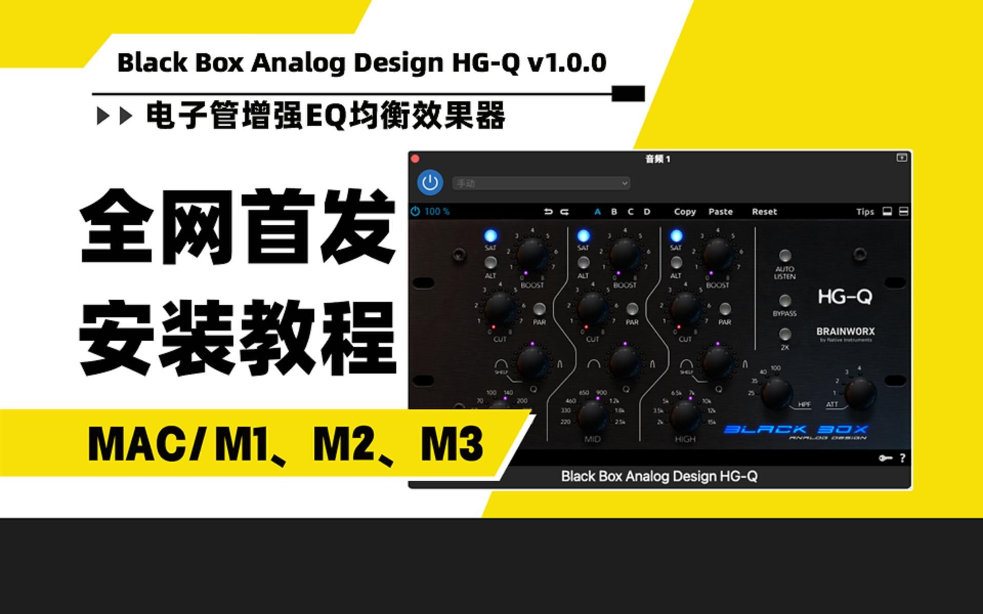 黑盒blackbox使用教程的简单介绍