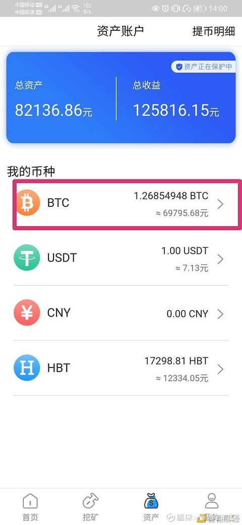 比特币哪里弄,比特币在哪可以获得