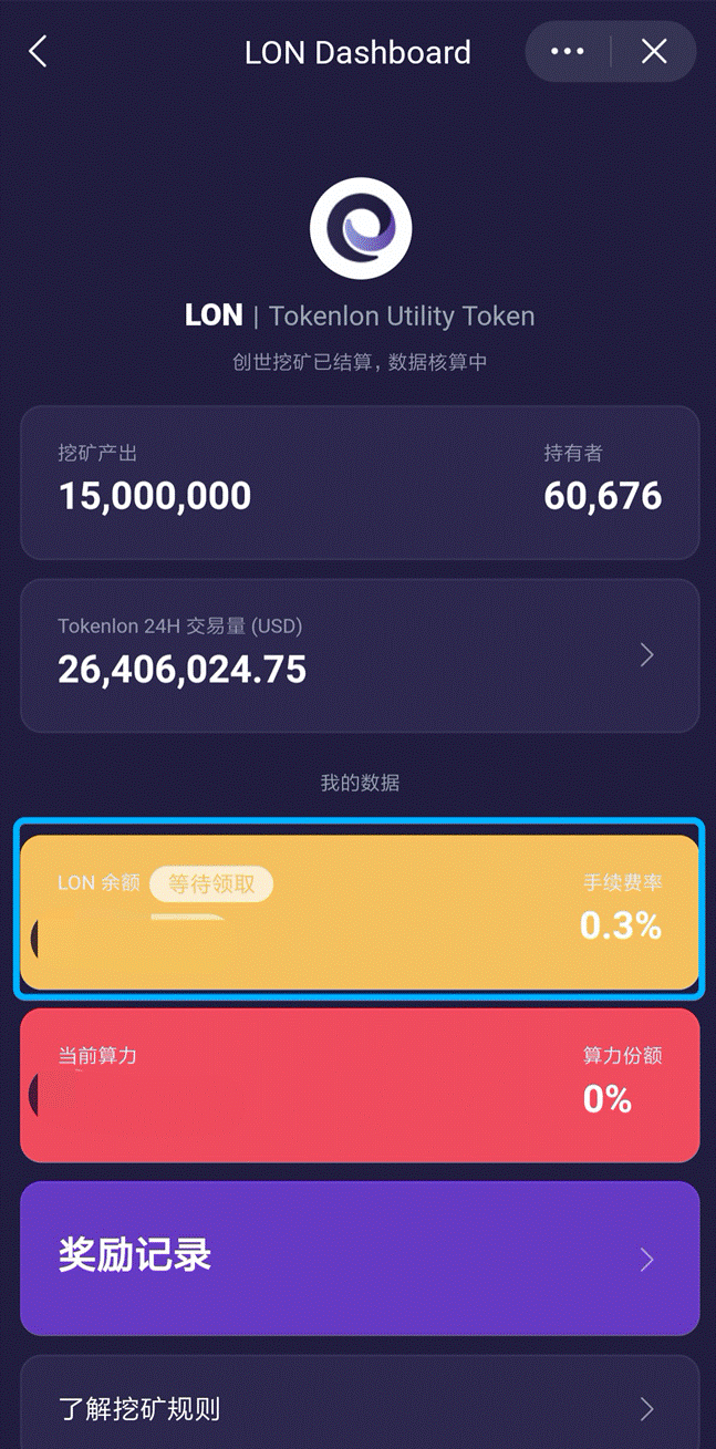 imtoken钱包ios,私钥在您的imtoken里面