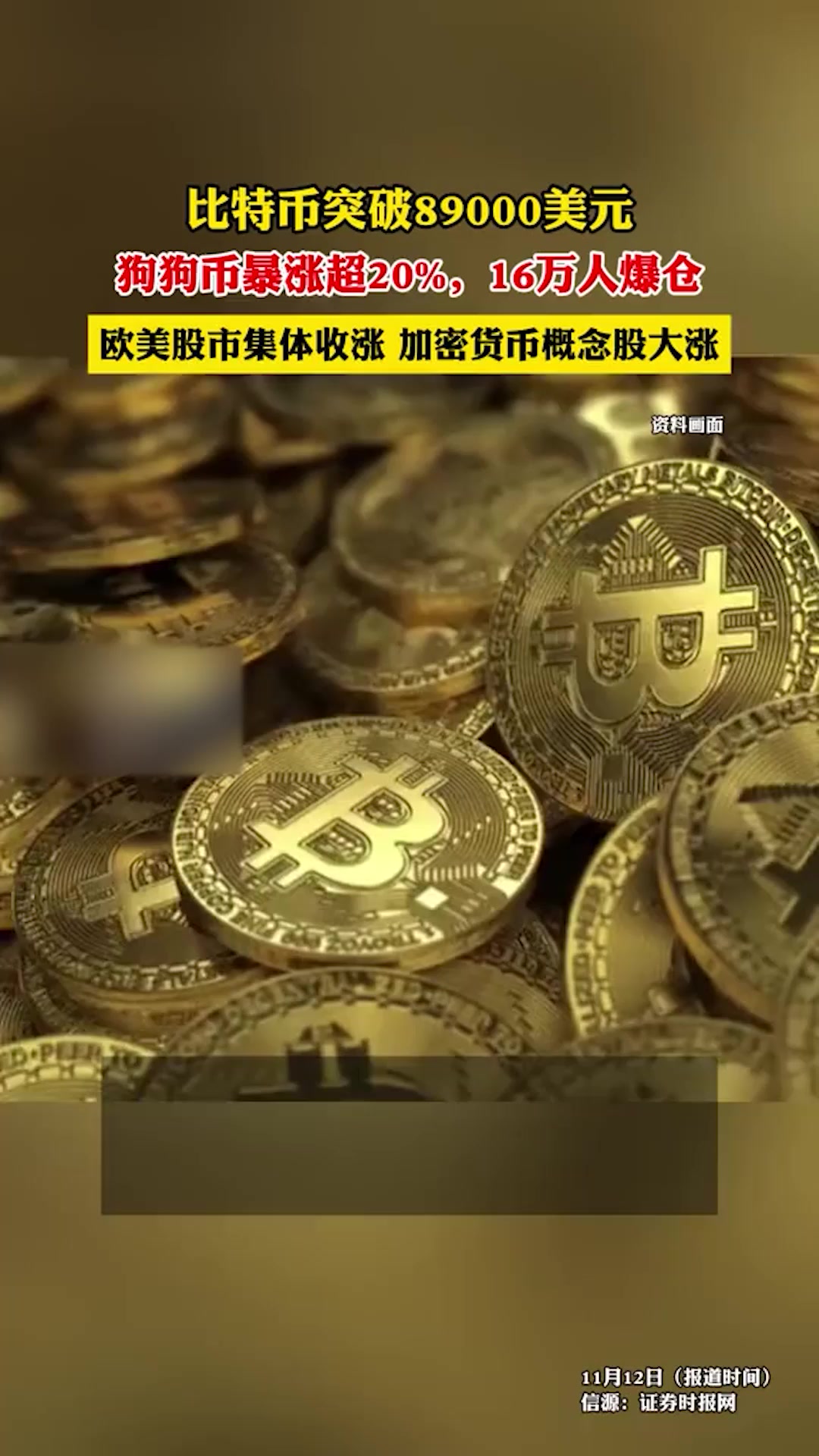 2014年1万买几个比特币,2012年投资一万比特币现在多少钱